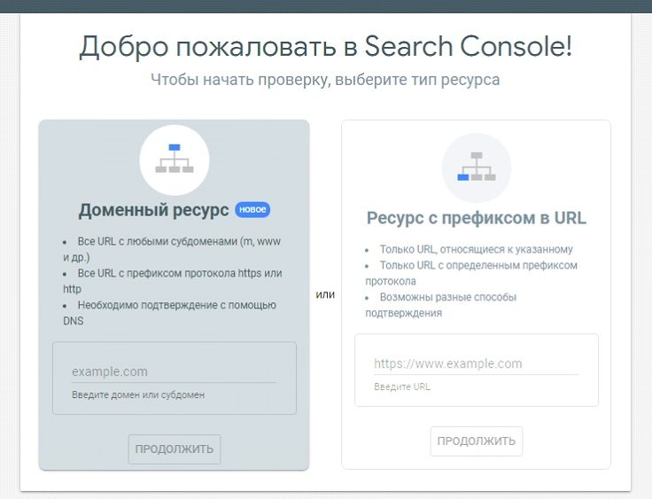 google-search-console-2-1352254