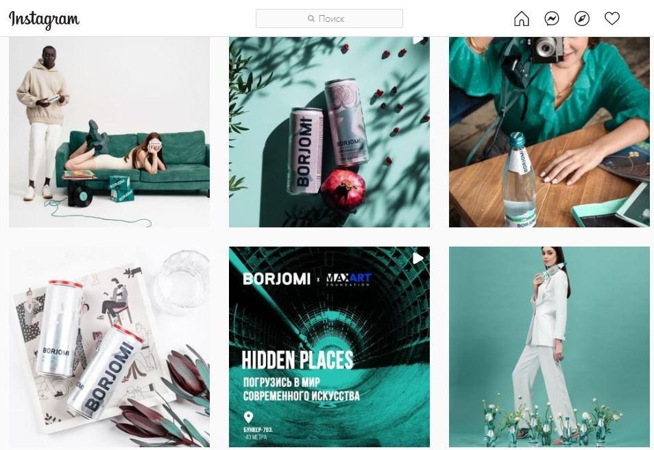 Пример страницы бренда в Instagram prodvizhenie-sajta-2-6099970