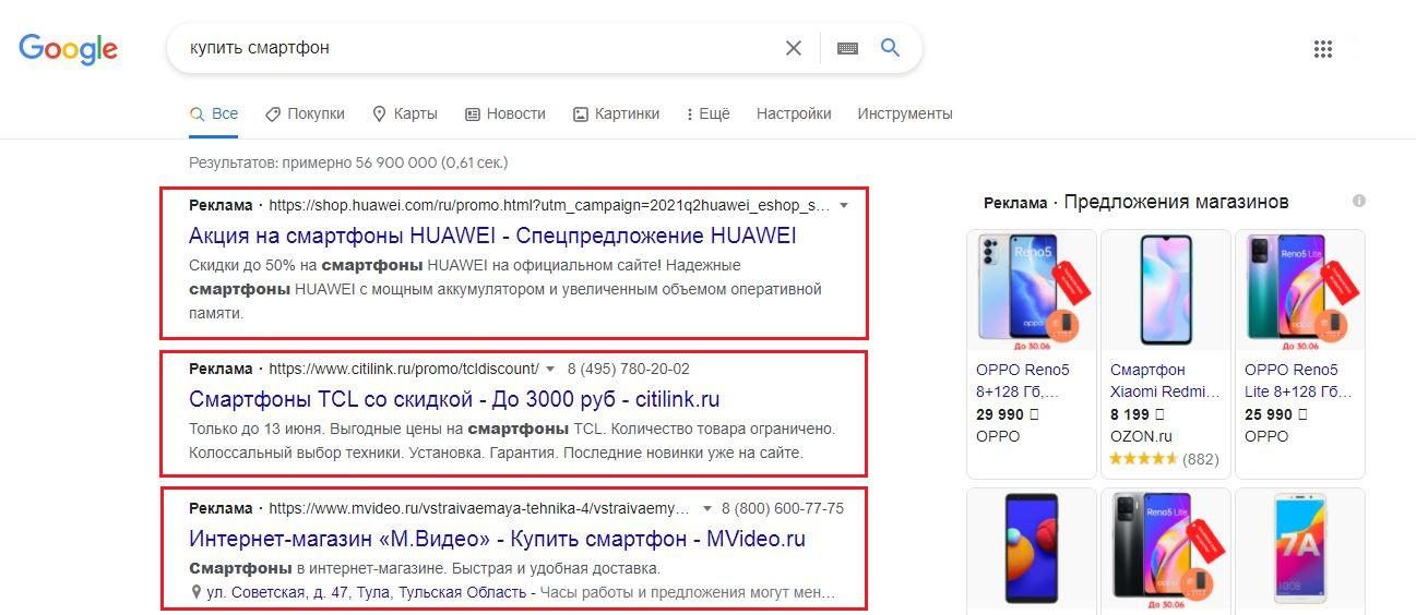 Продвижение сайта с помощью контекста prodvizhenie-sajta-3-5517093