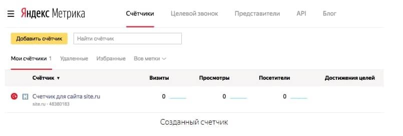 yandex-metrica-6147759