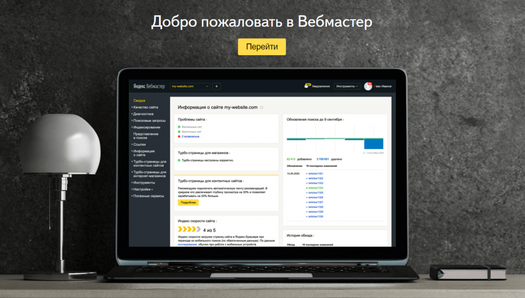 Как найти страницы с ошибкой 404 через Яндекс.Вебмастер Яндекс.Вебмастер для поиска ошибок