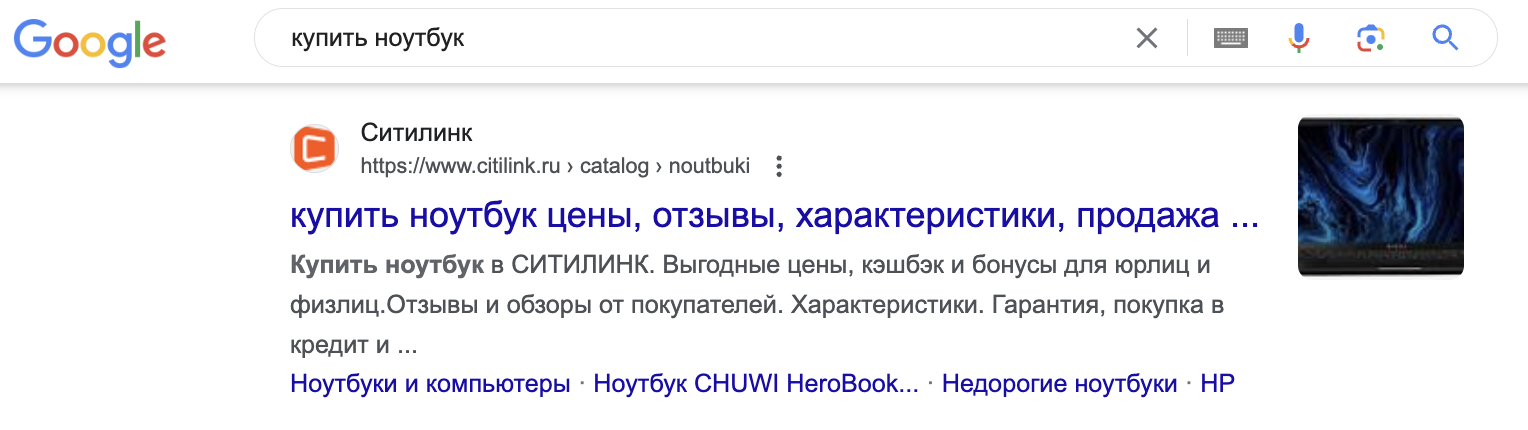 Сниппет - что это: понятие, функции и значение в поисковой выдаче