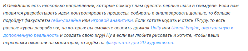 Внутренние ссылки в текстах для продвижения Перелинковка SEO-статьи
