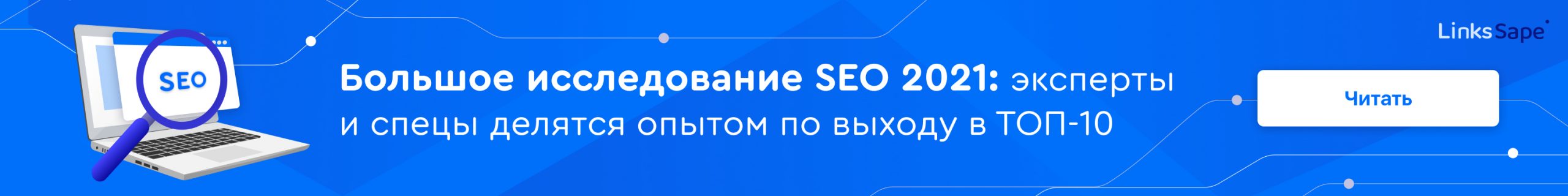 Купить Платформу Интернет Магазина