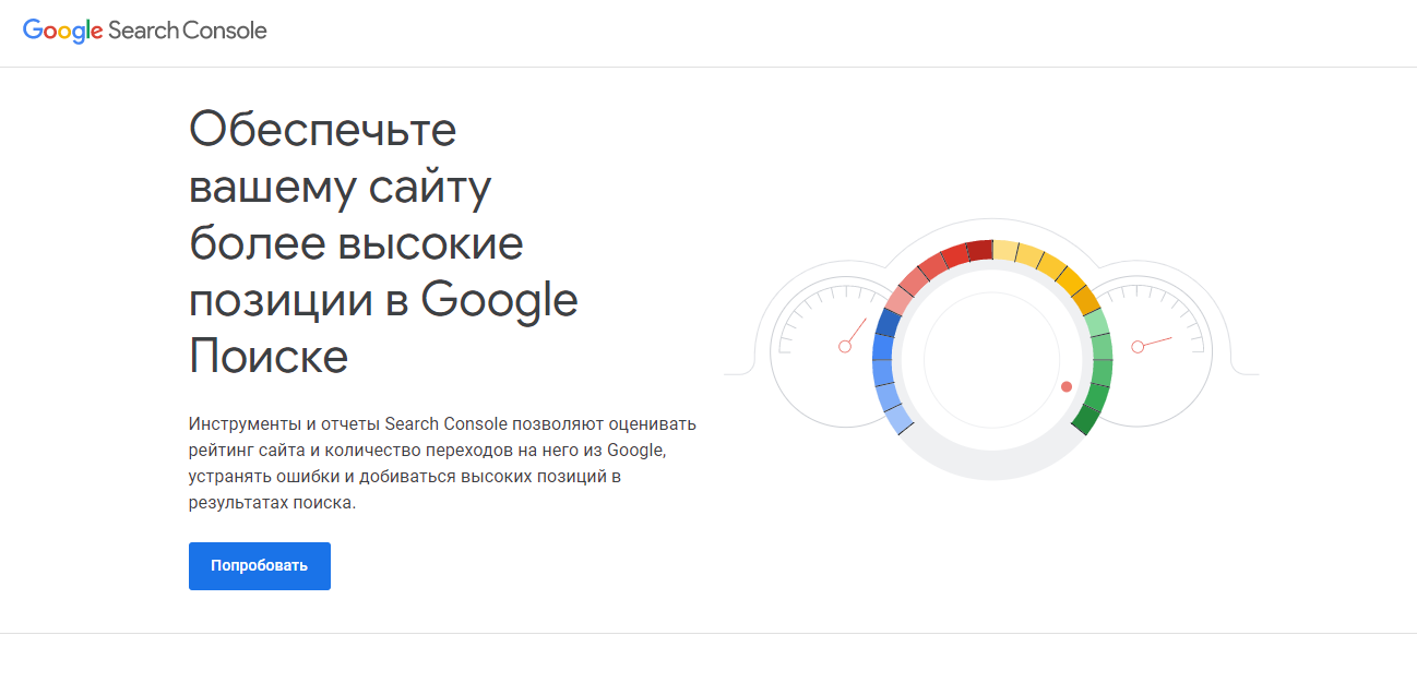 Заказать раскрутку сайта в топ сео джамп при создании сайта какие нужны документы