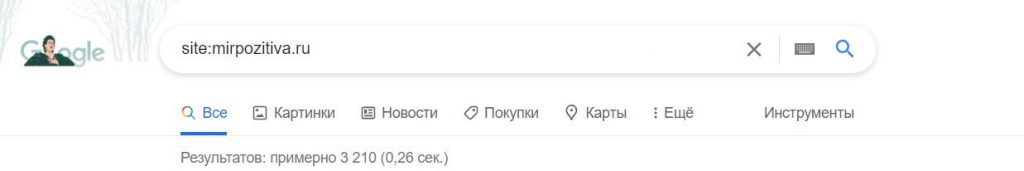 Как узнать количество страниц в индексе Google