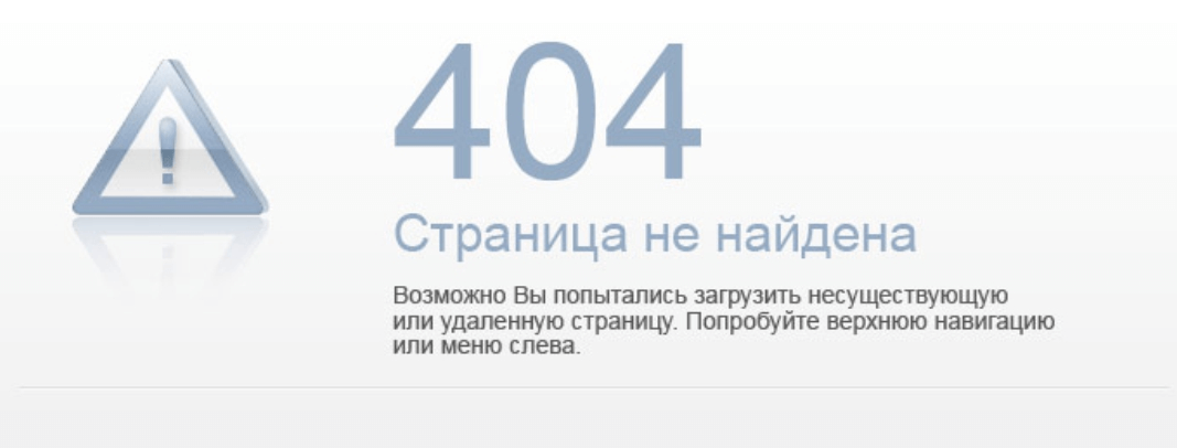 Страница 404. Not found иконка. Reverse индексы. Ошибка 404. Страница 404.