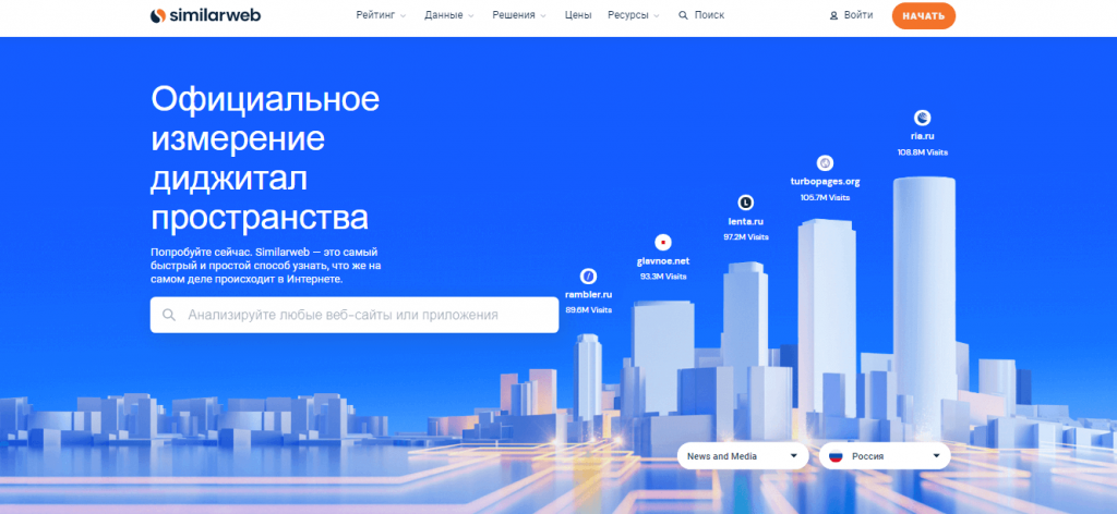 Плагин similarweb