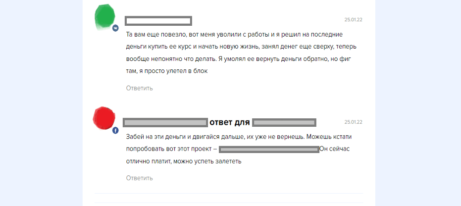 Пример ссылочного продвижения проекта путем размещения ссылки на тематическом форуме